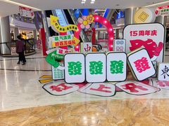 -红星美凯龙(上海沪南店)