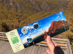 -苏木山森林公园