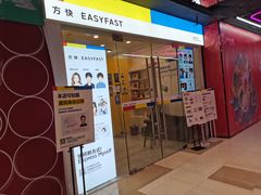 -方快-照相馆(青浦宝龙店)