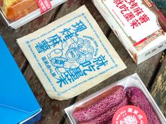 -墨茉点心局(国金街店)