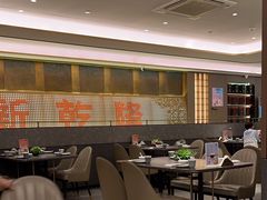 -新乾隆酒楼(帝景园店)