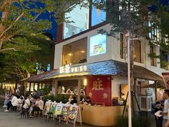 -旺爷砂锅·茶作(国贸城店)