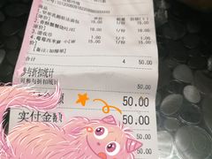 -习喜面包(天润广场店)
