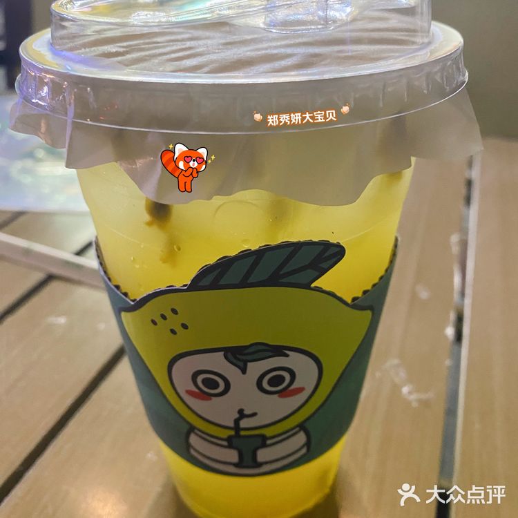 打卡龙湖好喝的手打柠檬茶