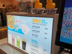 -DippinDots得意点(静安大悦城店)