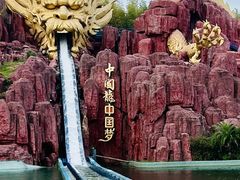 -南京银杏湖乐园