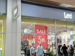 -杉杉奥特莱斯广场(哈尔滨店)