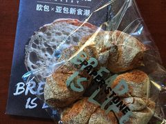 蜂蜜橘子麦法包-PAPER STONE BAKERY(天环店)