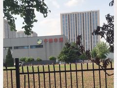 -中粮丰通（北京)食品有限公司