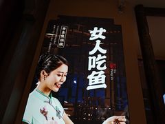 -胡胖子有鱼有肉(麓谷店)