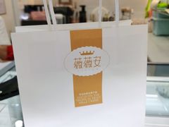 -薇薇安千层蛋糕(府城店)