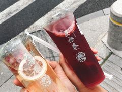 吴裕泰柠香榴乌龙茶-吴裕泰茶庄(西单店)