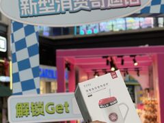 -大鹏佳兆业广场