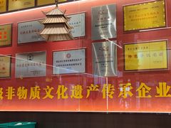 -肖记公安牛肉鱼杂馆·省级非物质文化遗产(江汉路直营店)