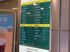 -1点点(康王中路店)