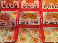 -味多美蛋糕(百旺商城店)