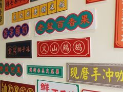 -海口骑楼老街历史文化街区