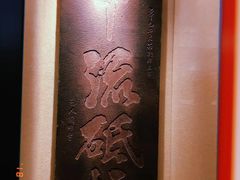 -白鹤梁水下博物馆
