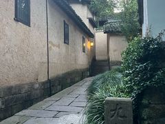 -法云安缦酒店