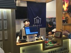 -厝内小眷村(合肥华府骏苑店)