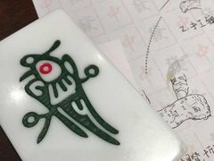 -成都你六姐·牛肉冒菜(城市集市合生汇店)