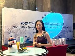 -广州天河希尔顿酒店