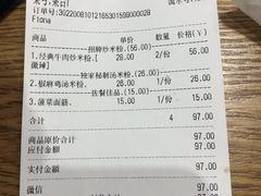 -西粉堂新疆米粉(朝外店)