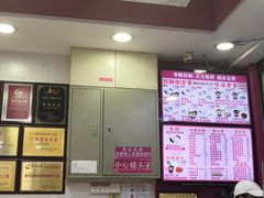 -华辉拉肠(金沙洲店)