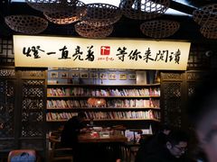 -壹丁咖啡(宽窄巷子店)