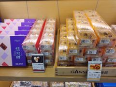 零售区-元祖食品GANSO(常州新北区店)