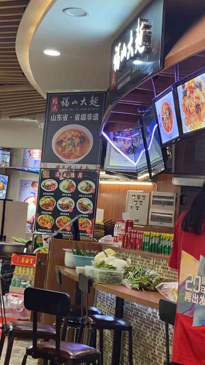 权氏福山大面(海雅缤纷店)-"「权氏福山大面」位于南山区海雅缤纷城负