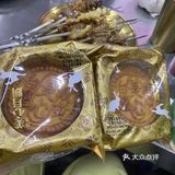 中秋节吃肉·万通里小炉子地摊烤肉