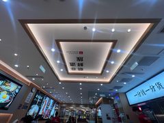 -米村拌饭(东方新天地店)