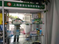 点击看大图 -德哥灰指甲脚气甲沟炎跖疣护理