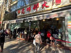 -光明邨大酒家(淮海路店)