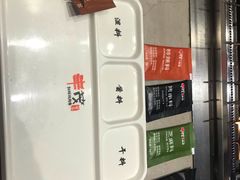 -丰茂烤串(建设街店)