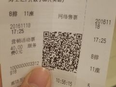 -万达影城(廊坊万达广场激光IMAX店)