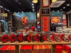 -御手信(古港店)