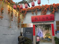 -三坊七巷历史文化街区