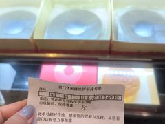 -吴裕泰茶庄(前门大街店)