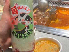 -海底捞火锅(吴中路店)