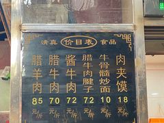 -老乌家特色小炒泡馍(大皮院店)