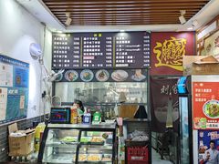 -刘家陕西面庄(丰乐中路店)