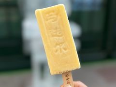 -马迭尔冷饮厅1906(中央大街店)