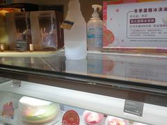 -哈根达斯(虹口店)