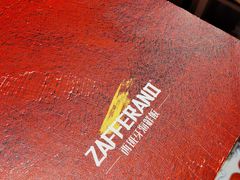 -ZAFFERANO西班牙海鲜饭(上海首店)