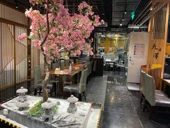 大堂-九井澤精致料理(金茂店)