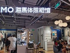 -海马体照相馆(深圳万象天地店)