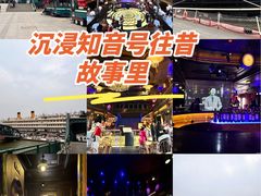 -武汉知音号