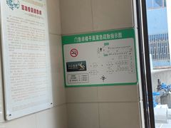 -上海市中医医院(芷江路院区)